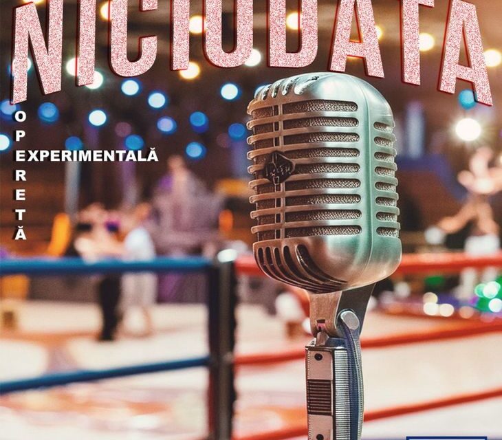 Operetă experimentală pe versurile scriitorului Iv cel Naiv, într-un decor inspirat ca spațiu de lupte de  „wresling”. Primele reprezentaţii sunt la Cluj şi continuă la Bucureşti